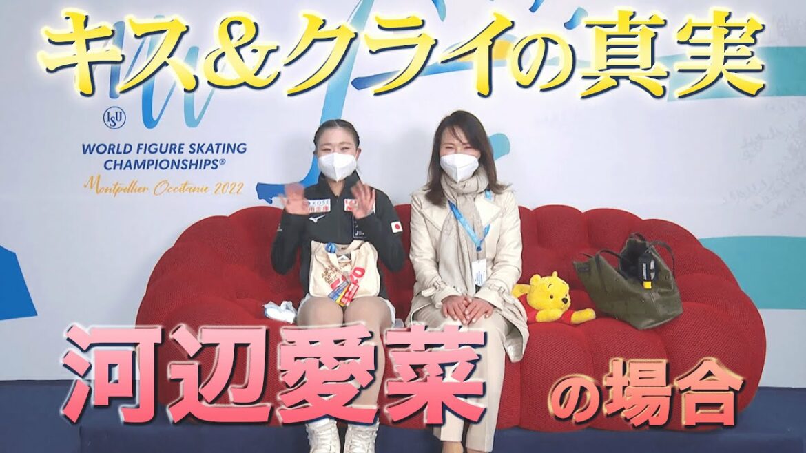 女子SP７位　樋口新葉 『キス＆クライの真実…』【世界フィギュア2022】